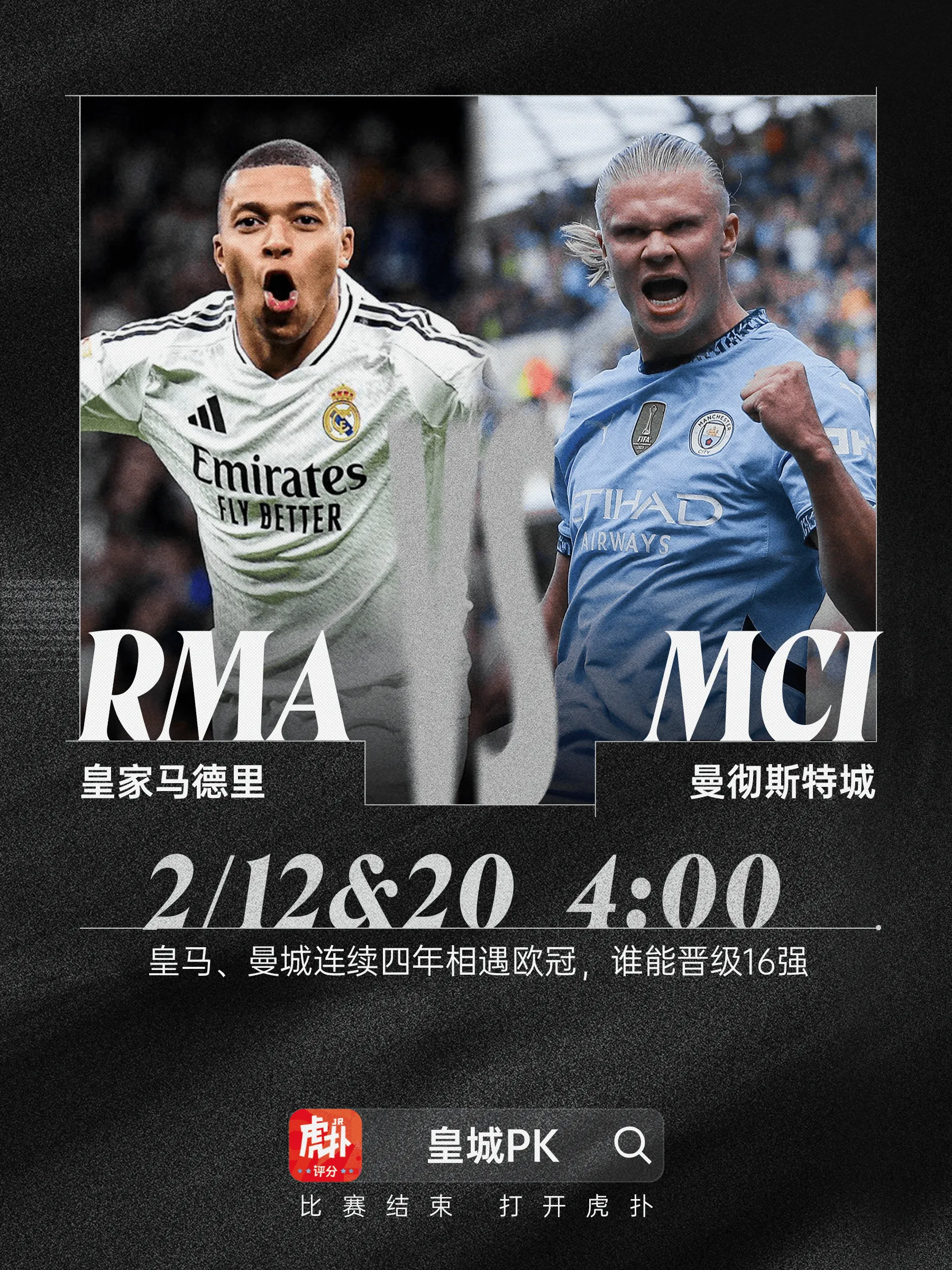 关于里程碑夜瓦伦西亚再遭质疑，欧冠集结日刷纪录，悬念犹存，年轻球员得到机会的信息-爱游戏移动平台